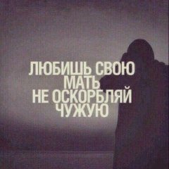 Я люблю