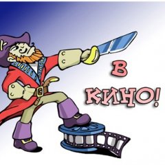 Я