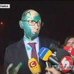 Зеленка
