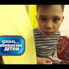 Адский