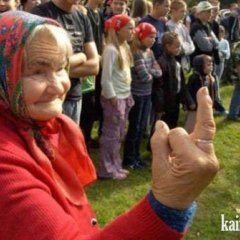 Бабка Жгёт