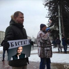 Баста