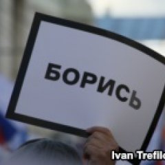 Буржуйские паразиты