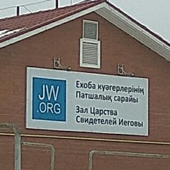 Царь