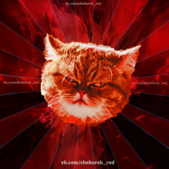Червоний чебурек