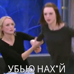 Диана