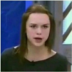 Диана