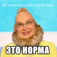 Елена Малышева
