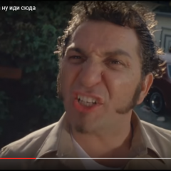 Гаврилов жжот