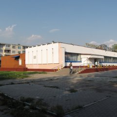 Магазин