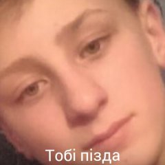 Матюкач
