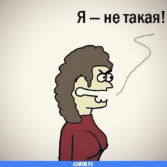 Меруерт темирханова