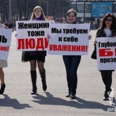 Митинг