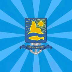 Невельск