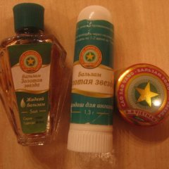 Новая звездочка