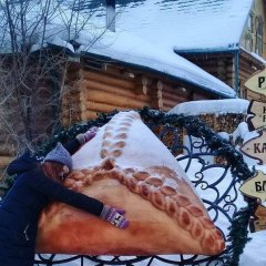 Очпочмак