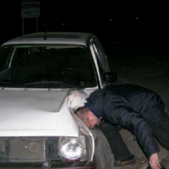 Отчаяние