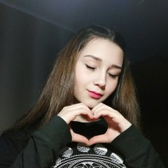 Паль