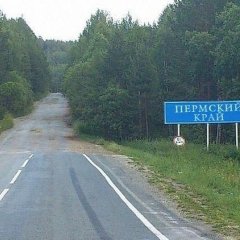 Приехали