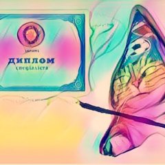 Пригодится