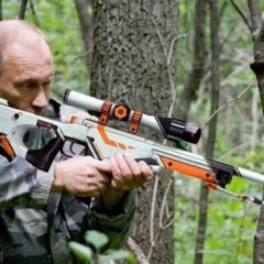 Путин