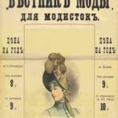 Революция