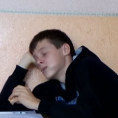 Скок