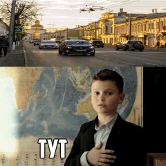 Состоял