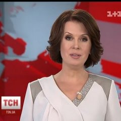 ТСН