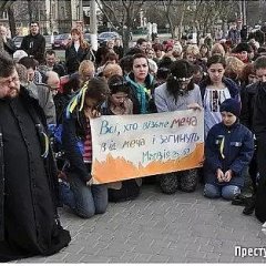 Укры