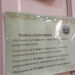 В школах очень любят детей