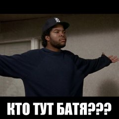Ва