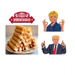 Вафельки Уткино