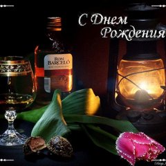 Всiх благ