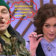 Задов-Шурыгина