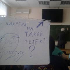 ЖОПА