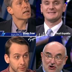 Буржуйские паразиты