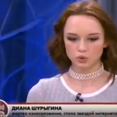 Диана 4 выпуск
