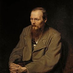 Достоевский