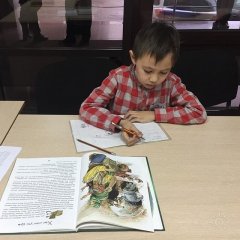 Евразийский Центр Скорочтения