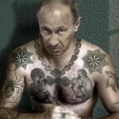 Где димон