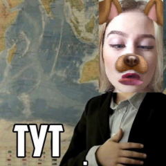Кис