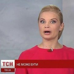 Ку