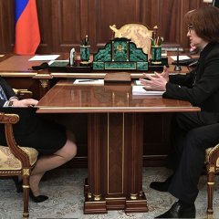 Набиуллина