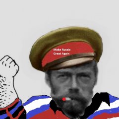 Николай II