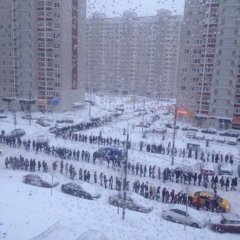Очередь