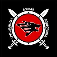 Огненные Волки