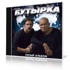 Плл
