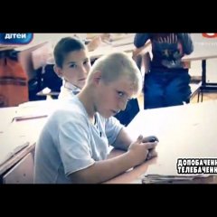 Поц