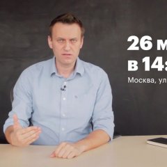 Потрачено